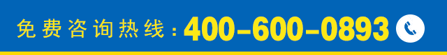 400-600-0893